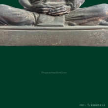 หลวงปู่โต๊ะ ปี2523 9นิ้ว