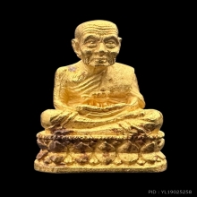 #พระทองคำ.. หลวงปู่ทวด รุ่นสร้างเจดีย์ ปี 2533 