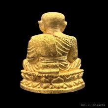 #พระทองคำ.. หลวงปู่ทวด รุ่นสร้างเจดีย์ ปี 2533 