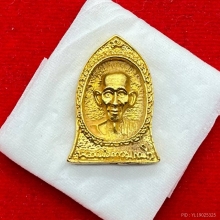 พระทองคำ.หลวงพ่อเกษม เขมโก หลังสิงห์ ปี 2534 