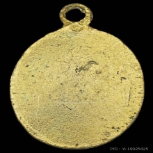 เหรียญ ลพ.ขวัญ วัดบ้านไร่ เนื้อกะไหล่ทองลงยาสีขาว ปี2518