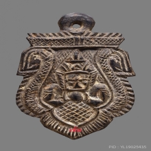 พระราหูอาจารย์ปิ่น วัดศรีษะทอง ศิลป์ลุงหนุ่ยก้นแมงดา