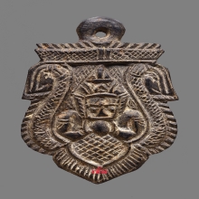 พระราหูอาจารย์ปิ่น วัดศรีษะทอง ศิลป์ลุงหนุ่ยก้นแมงดา