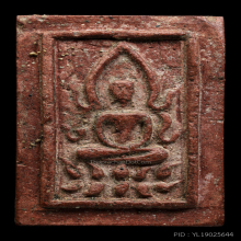 พระสมเด็จกลีบบัว เนื้อแดง หลวงพ่อสนิท วัดลำบัวลอย