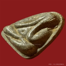 ปิดตา นะ ทะ นะ หลวงปู่โต๊ะ วัดประดู่ฉิมพลี