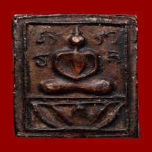 พระหลวงพ่อนุ่ม วัดนางใน