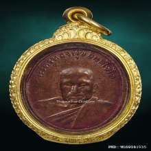 โปรโมชั่น ส่งท้ายปีงูเห่า