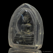 พระกริ่งทองเหลืองรมดำหลวงพ่อพุทธโสธรปี 2508