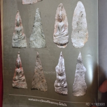 พระท่ามะปราง กรุวัดพระศรีรัตนมหาธาตุ พิษณุโลก