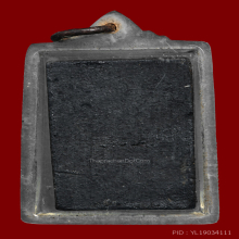 พระสมเด็จแช่น้ำมันหนูแมว อ.ชุม ไชยคีรี ปี 2497