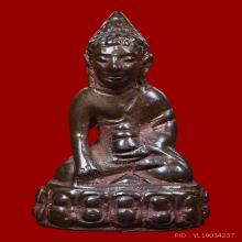 พระกริ่งหน้าฝรั่ง วัดประสาทบุญญาวาส (นวโลหะ โค้ด อุ สองตัว)