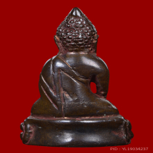 พระกริ่งหน้าฝรั่ง วัดประสาทบุญญาวาส (นวโลหะ โค้ด อุ สองตัว)