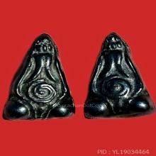 แพ็คคู่ พระปิดตายันต์ยุ่ง เนื้อเมฆพัตร  