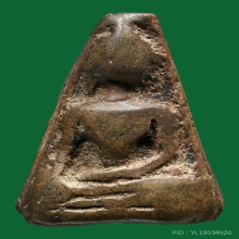 พระผงสุพรรณพิมพ์หน้าหนุ่ม