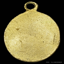 เหรียญ ลพ.ขวัญ วัดบ้านไร่ เนื้อกะไหล่ทองลงยาสีฟ้า ปี2518