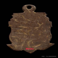 พระราหูหลวงพ่อพุฒ วัดกลางบางพระ ศิลป์ลุงศรีเล็ก