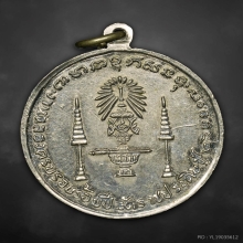 เหรียญรัชกาลที่4 วัดราชประดิษฐ์ ปี2507 