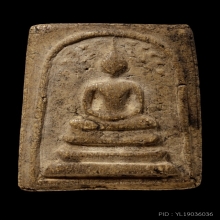 ติดที่3สมาคม สมเด็จปรกโพธิ์ วัดประสาท