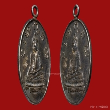 *** ตำนานที่มีตัวตนจริง ***