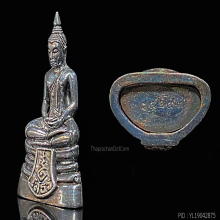 หลวงพ่อพุทธโสธร 120 ปี กรมศุลกากร ปี 2537 เนื้อเงิน