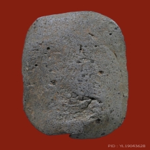 พระคง ลำพูน เนื้อเขียว