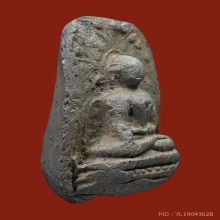 พระคง ลำพูน เนื้อเขียว