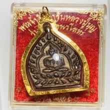 เจ้าสัว 6 วัดกลางบางแก้ว เนื้อนวโลหะ เลี่ยมทองแท้