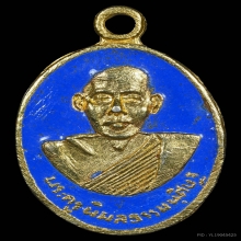 เหรียญ ลพ.ขวัญ วัดบ้านไร่ เนื้อกะไหล่ทองลงยาสีน้ำเงิน ปี2518