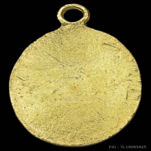 เหรียญ ลพ.ขวัญ วัดบ้านไร่ เนื้อกะไหล่ทองลงยาสีน้ำเงิน ปี2518