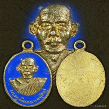เหรียญ ลพ.ขวัญ วัดบ้านไร่ เนื้อกะไหล่ทองลงยาสีน้ำเงิน ปี2518