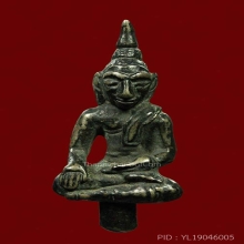 พระยอดธงเนื้อเงินไม่ทราบกรุ