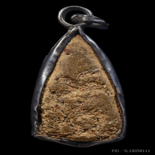 พระขรัวอีโต้ลอยน้ำ กรุวัดเลียบ