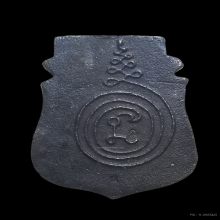 เหรียญหล่อหน้าเสือ หลวงพ่อน้อย วัดธรรมศาล ปี2534