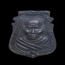 เหรียญหล่อหน้าเสือ หลวงพ่อน้อย วัดธรรมศาล ปี2534