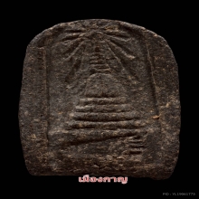 ลป.ทวด พิมใหญ่ เนื่อว่าน วัดพะโค๊ะ ปี06