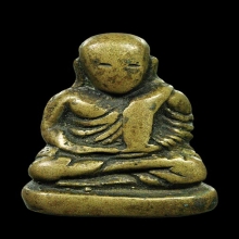 ลพ.เงิน วัดบางคลาน สภาพใช้ 