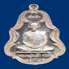 หลวงปู่แผ้ว ปวโร วัดรางหมัน รุ่น จตุรมุข เนื้อเงิน ปี 2553 