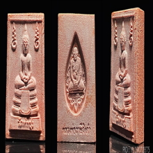 พระหางหมาก หลวงพ่อฤาษีลิงดำ วัดท่าซุง