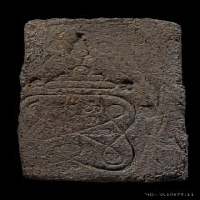 รูปเหมือนพระอาจารย์ทองเฒ่า พิธีวัดแจ้ง จ.สงขลา ปี 2506