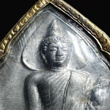 เหรียญ 25 พุทธศตวรรษเนื้อชิน ปี 2500 