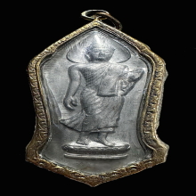 เหรียญ 25 พุทธศตวรรษเนื้อชิน ปี 2500 