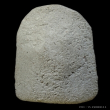 พระนาคปรก วัดญวนสะพานขาว ลพ.บ๋าวเอิง อ.ชุม  ไชยคีรี ปี 2497 