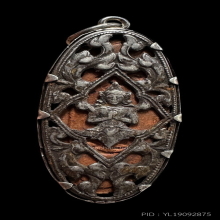 พระเนื้อดิน 25 พุทธศตวรรษ ปี 2500