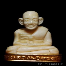 คชสารหมื่นปีหน้านิยม แกะได้ลึก ใหญ่ ล่ำ หน้าตาชัด+กล่อง+บัตร