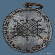 B.เหรียญ ลพ.วัดเขาตะเครา เนื้อนวโลหะ ปี 2497 จ.เพชรบุรี