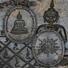 B.เหรียญ ลพ.วัดเขาตะเครา เนื้อนวโลหะ ปี 2497 จ.เพชรบุรี