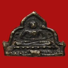 กรมหลวงชินวรสิริวัฒน์ วัดราชบพิธฯ ปี2481 รุ่นสอง ก้นอุด