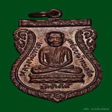 ใต้ร่มเย็น บล๊อควัด หลังวงเดือน ผิวไฟแดงเดิมๆ สวยมาก