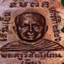 ใต้ร่มเย็น บล๊อควัด หลังวงเดือน ผิวไฟแดงเดิมๆ สวยมาก