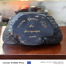 หนุมานอุ้มดวงศรีวิชัย ปี2550 วัดถลุงทอง จ.นครศรีฯ  No.391 